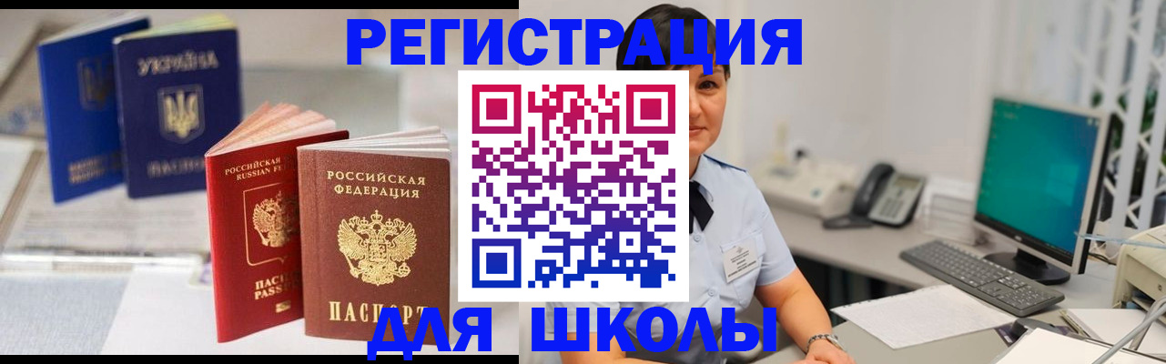 пропишу в квартире в Кинеле