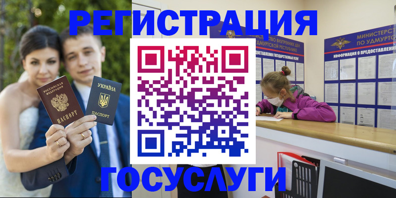 прописка поиск в Кинеле