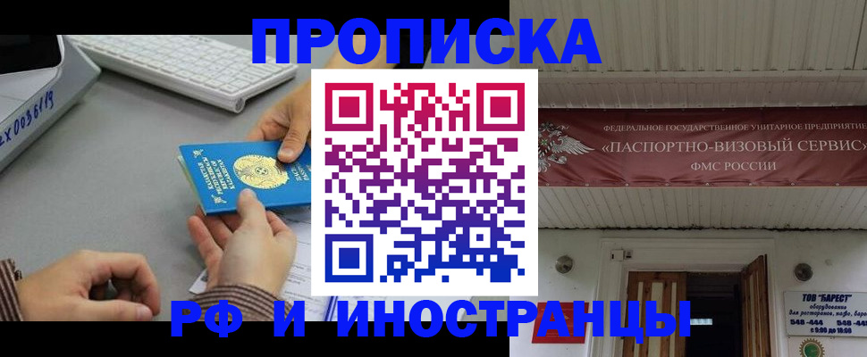 регистрация для дет. сада в Кинеле