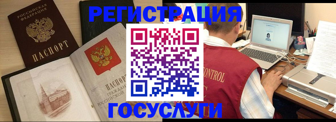 временная регистрация собственник в Кинеле